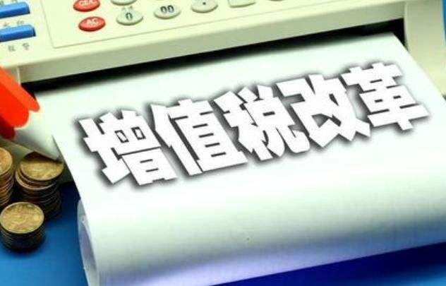 增值稅新政落地 化肥影響有多大？